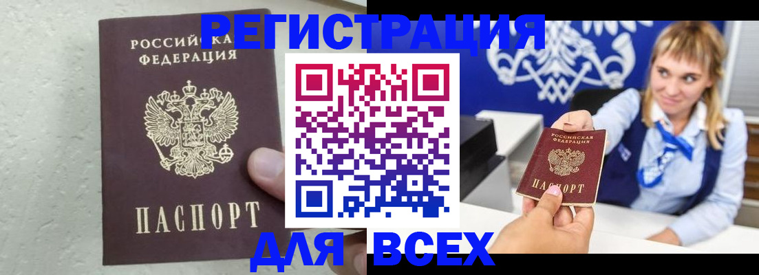 временная регистрация гарантия в Ряжске