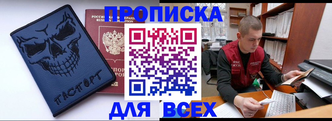 временная регистрация гарантия в Ряжске